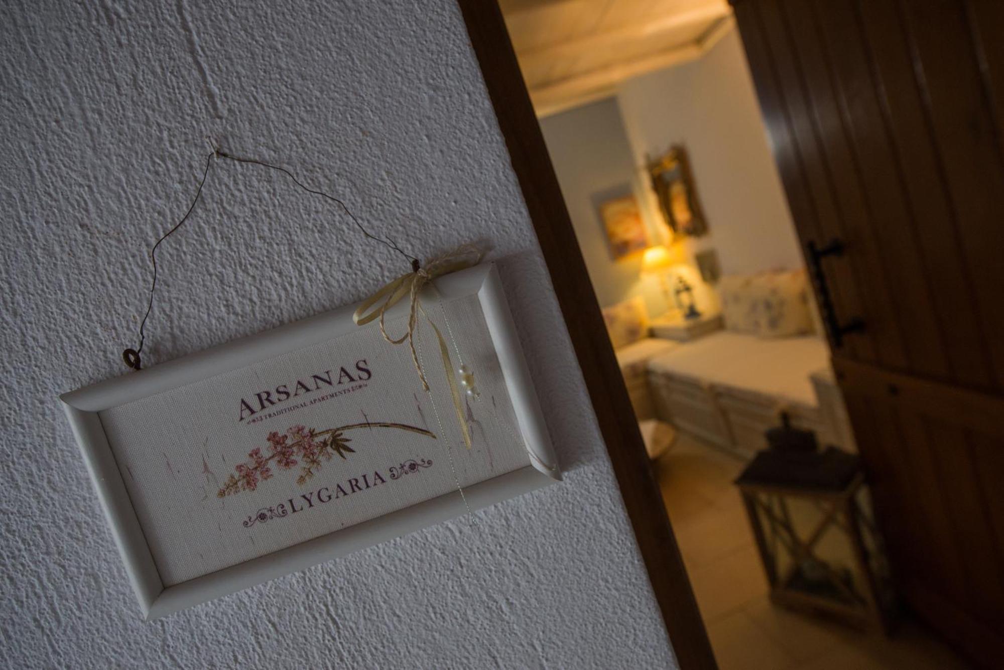 Traditional Arsanas Apartments Nikiti  Room photo